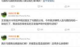 马蓉爸爸爆料视频,事件背后惊人真相