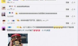 QQ吃瓜群网红爆料,揭秘娱乐圈惊人内幕