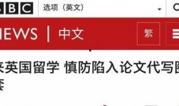 新西兰新闻爆料网站,惊天秘密即将揭晓！