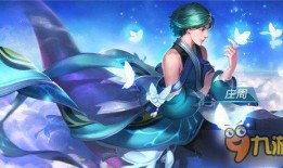 王者皮肤爆料最新庄周怎么获得,探寻海洋奇遇之旅